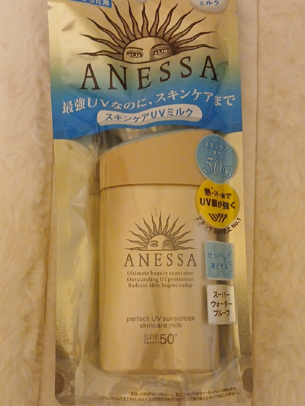ANESSA Perfect UV Sunscreen Japanese Skincare Milk Ultimate Beauty Sunscreen